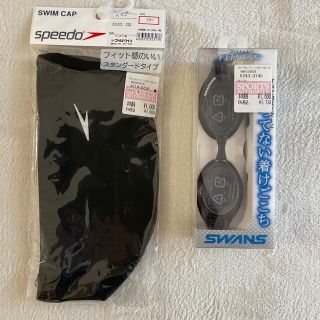 スピード(SPEEDO)のスイムキャップとゴーグル(マリン/スイミング)