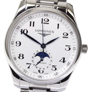 【LONGINES】ロンジン アドミラル ファイブスター デイデイト 自動巻き メンズ_739597【ev15】