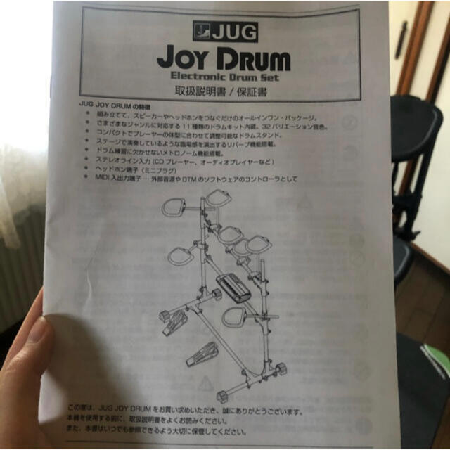電子ドラムセット JUG JOY DRUM 楽器のドラム(電子ドラム)の商品写真