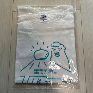 ビクター(Victor)の星野源 ひとりエッジTシャツ Mサイズ(ミュージシャン)