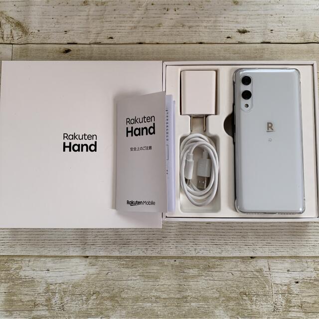 【新品未使用】Rakuten Hand ホワイト 白 本体