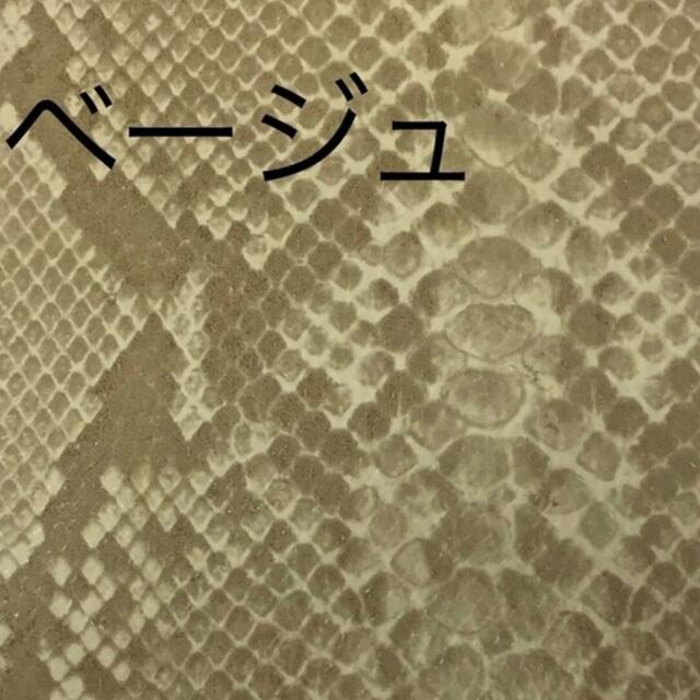 おまつ様専用／オーダー作品について✴︎ その他のその他(オーダーメイド)の商品写真