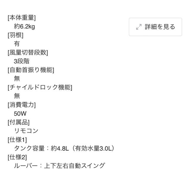 山善(ヤマゼン)の山善　キャスター付き冷風扇 スマホ/家電/カメラの冷暖房/空調(扇風機)の商品写真