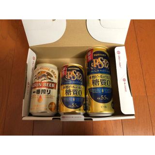 お酒　ビール　サントリー　キリン　糖質ゼロ(ビール)