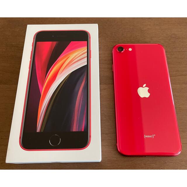 【美品☆】iPhoneSE 第2世代 本体 RED 128 GB SIMフリー