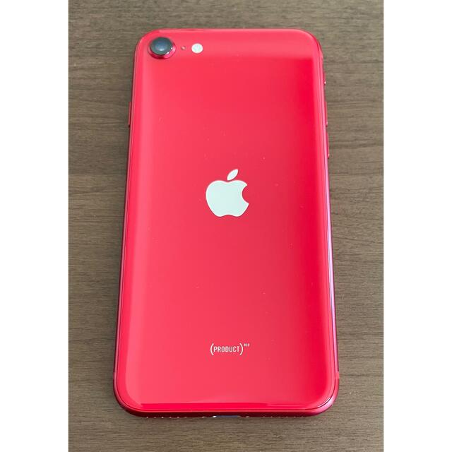 iPhoneSE 第2世代 128GB Product Red SIMフリー