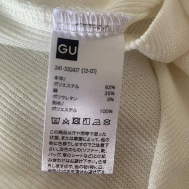 GU(ジーユー)のシアーボリュームスリーブT (半袖) GU レディースのトップス(カットソー(半袖/袖なし))の商品写真