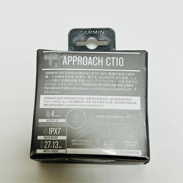 【新品】GARMIN APPROACH CT10 3個セット 1