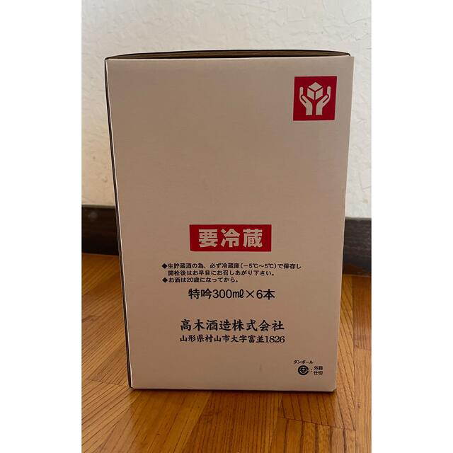 十四代 特吟 300ml×6本 日本酒 十四代 特吟 300ml×6本 日本酒