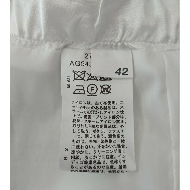 (新品)modify スカート レディースのスカート(ひざ丈スカート)の商品写真