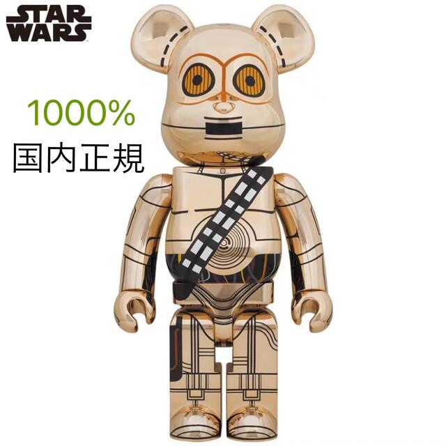 BE@RBRICK(The Rise of Skywalker Ver.)フィギュア