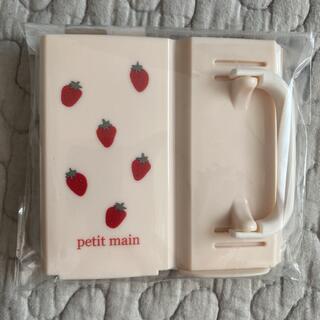 プティマイン(petit main)のプティマイン　紙パックホルダー(離乳食調理器具)