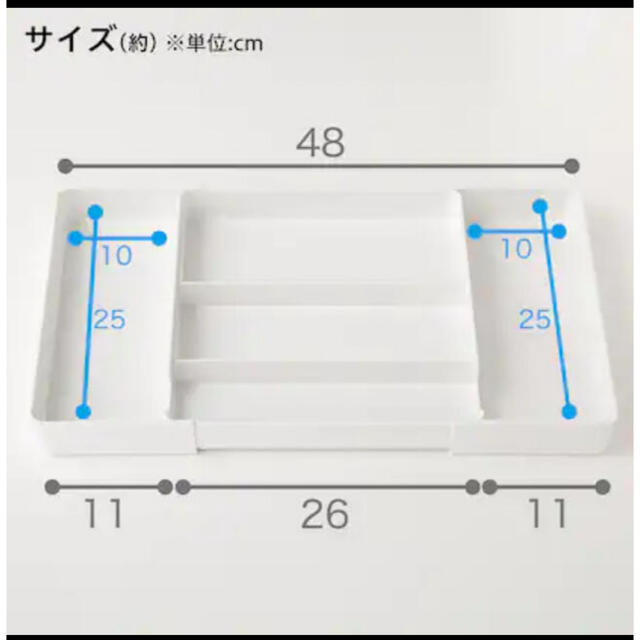 ニトリ(ニトリ)のニトリ収納ケース　箸　スプーン　フォーク　調理器具整理 インテリア/住まい/日用品の収納家具(キッチン収納)の商品写真