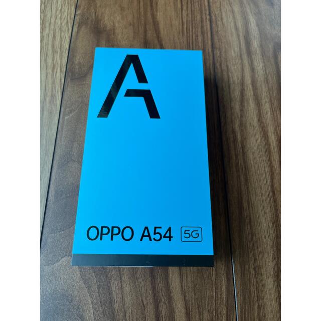 OPPOシリーズ名OPPO A54 5G OPG02 シルバーブラック