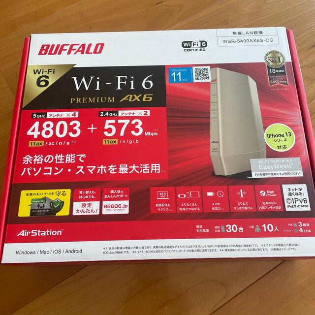 BUFFALO バッファロー　Wi-Fi6 PREMIUM AX6