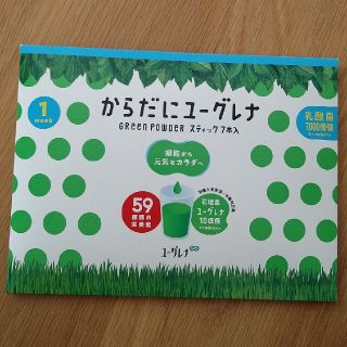 【ユーグレナ】グリーンパウダースティック5本(青汁/ケール加工食品)