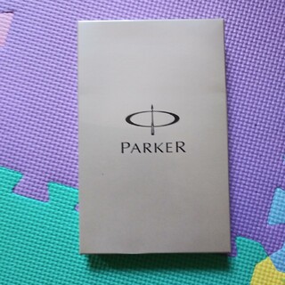 パーカー(Parker)のPARKER(ペン/マーカー)