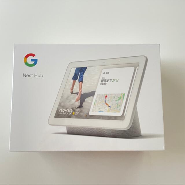 Google(グーグル)のGoogle Nest Hub チョーク GA00516-JP☆新品未開封☆ スマホ/家電/カメラのオーディオ機器(スピーカー)の商品写真