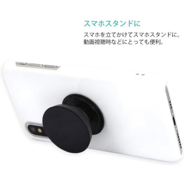 グルマンディーズ POCOPOCO ブラック スマホスタンド スマホ/家電/カメラのスマホアクセサリー(その他)の商品写真