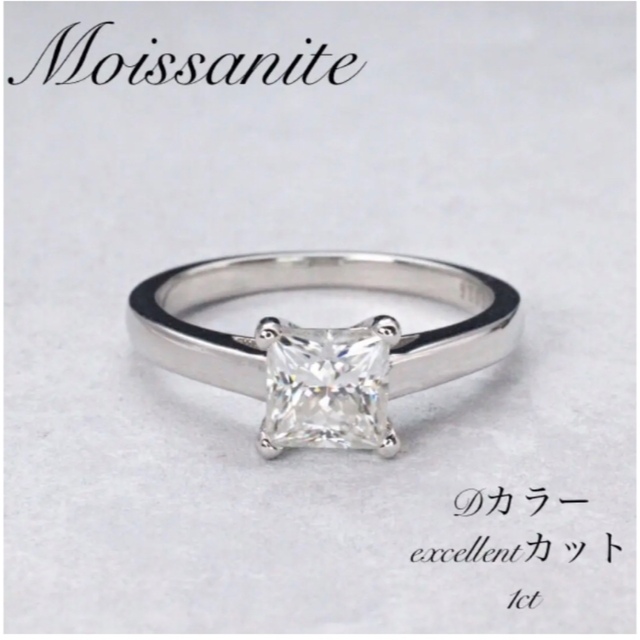 【みーちゃん様専用】モアサナイト　T字　リング レディースのアクセサリー(リング(指輪))の商品写真