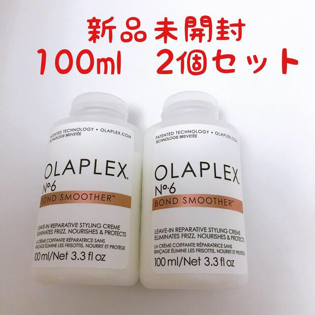 【新品未開封】オラプレックス No.6 ボンドスムーサー 100mL 2個セット