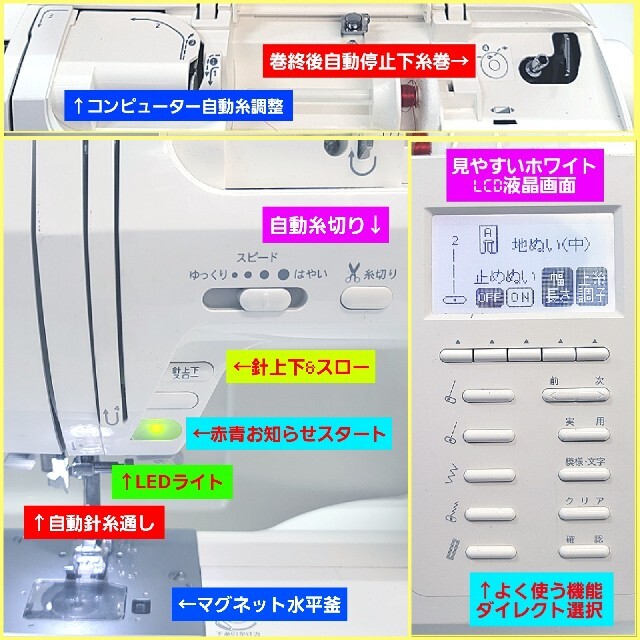 ♥️②メーカー値30万使用極少好調超美品♥️工場分解整備済★シンガー ミシン