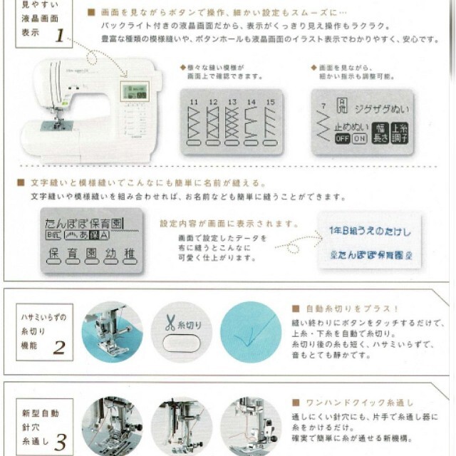 ♥️②メーカー値30万使用極少好調超美品♥️工場分解整備済★シンガー ミシン