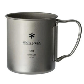 スノーピーク(Snow Peak)のオモえもん様専用　スノーピーク　チタンシングルマグ　450(食器)