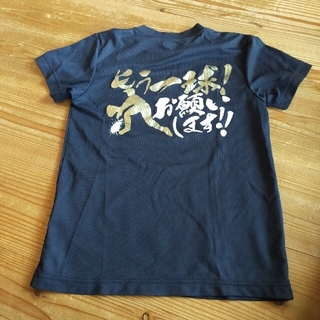 ミズノ(MIZUNO)の野球　キッズ　インナーアンダーウェア　Tシャツ　140(ウェア)