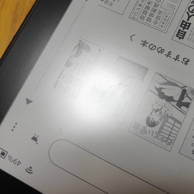 【マイア様専用】Kindle Paperwhite スマホ/家電/カメラのPC/タブレット(電子ブックリーダー)の商品写真