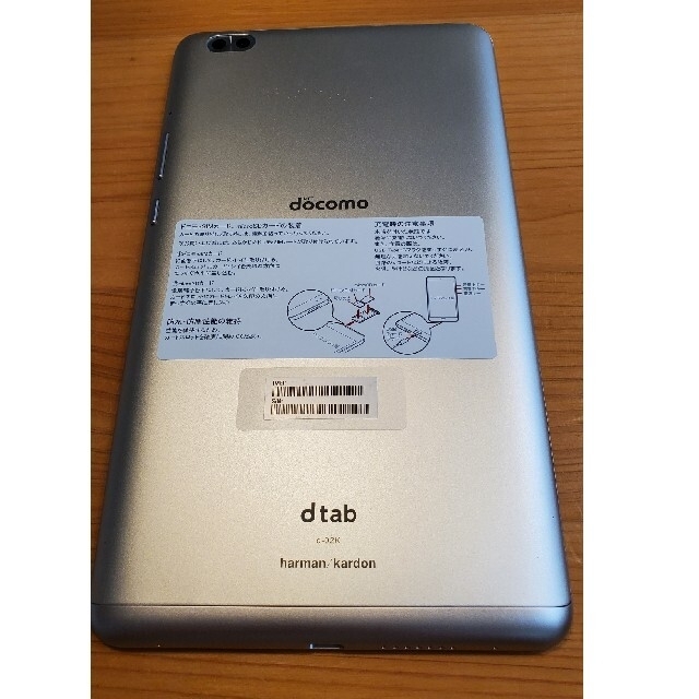 NTTdocomo(エヌティティドコモ)のdtab Compact d-02k ゴールド　美品です スマホ/家電/カメラのPC/タブレット(タブレット)の商品写真