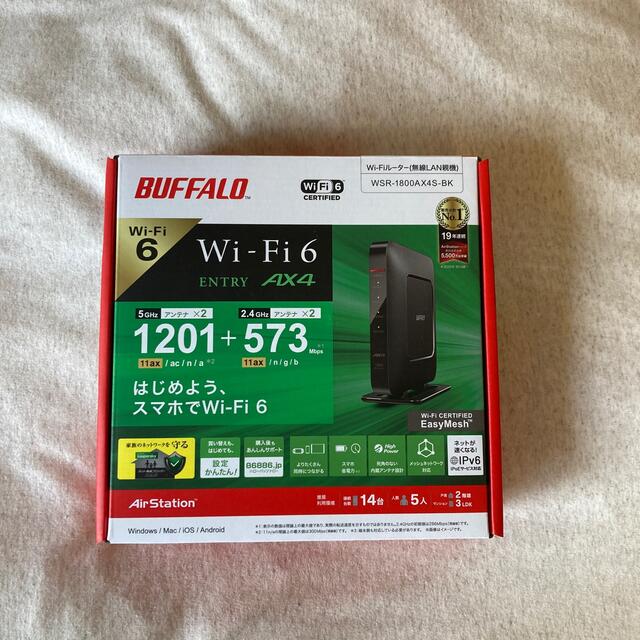 BUFFALO Wi-Fiルーター　電源タップ・LANケーブル付
