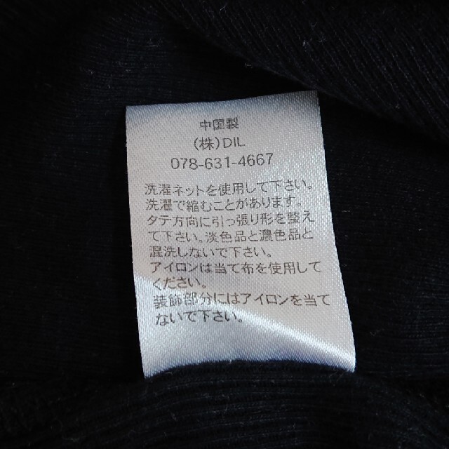 DILASH(ディラッシュ)のラポシェビスキュイ　半袖リブTシャツ　100 キッズ/ベビー/マタニティのキッズ服女の子用(90cm~)(Tシャツ/カットソー)の商品写真