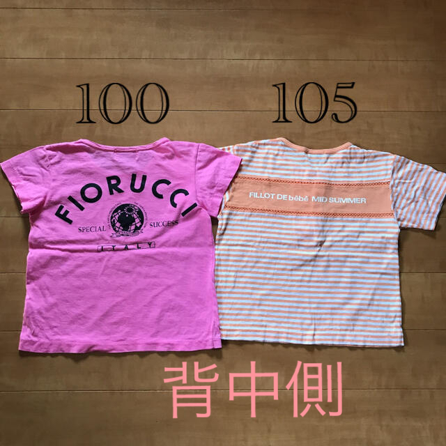 Fiorucci(フィオルッチ)のTシャツセット　100フィオルッチ & 105べべ キッズ/ベビー/マタニティのキッズ服女の子用(90cm~)(Tシャツ/カットソー)の商品写真