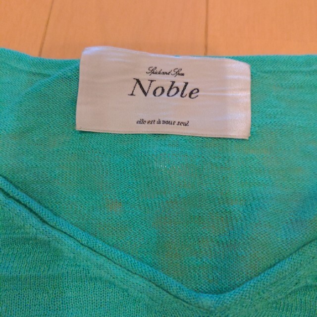 Noble(ノーブル)のリネンニット　グリーン　NOBLE レディースのトップス(ニット/セーター)の商品写真