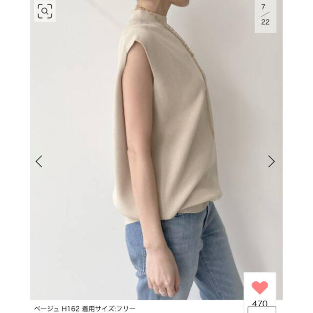 L'Appartement DEUXIEME CLASSE(アパルトモンドゥーズィエムクラス)のL'Appartement Knit Vest レディースのトップス(ベスト/ジレ)の商品写真