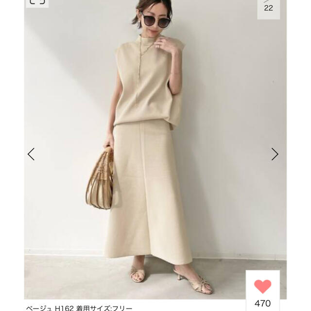 L'Appartement DEUXIEME CLASSE(アパルトモンドゥーズィエムクラス)のL'Appartement Knit Vest レディースのトップス(ベスト/ジレ)の商品写真