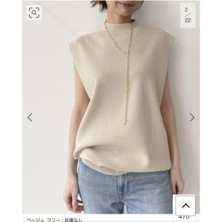 アパルトモンドゥーズィエムクラス(L'Appartement DEUXIEME CLASSE)のL'Appartement Knit Vest(ベスト/ジレ)