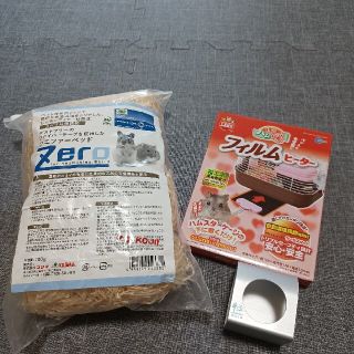 ハムスター飼育用品(小動物)