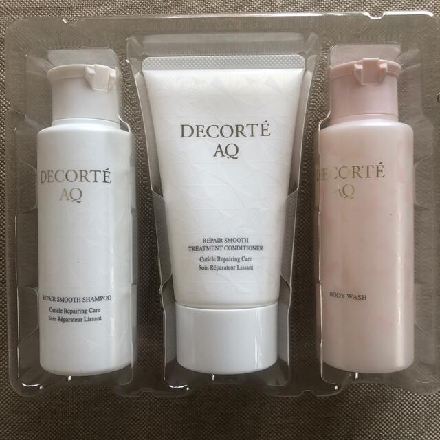 COSME DECORTE(コスメデコルテ)のDECORTE AQ ヘア＆ボディ アイテム　3点セット(非売品) コスメ/美容のキット/セット(サンプル/トライアルキット)の商品写真