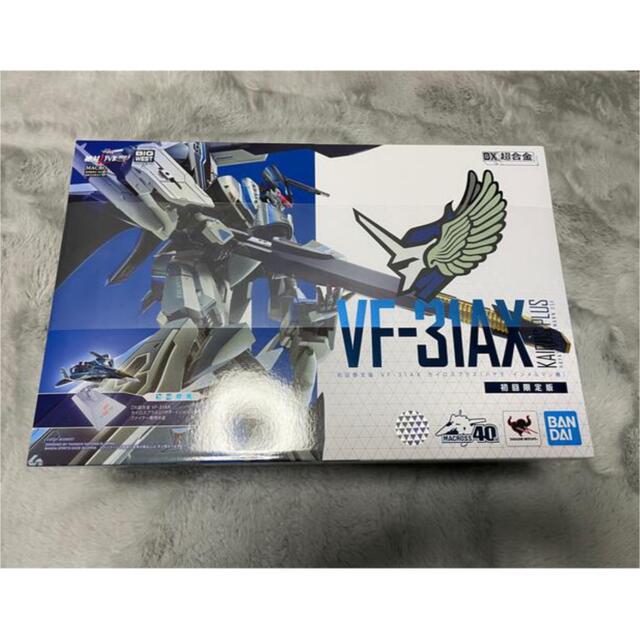 初回限定版DX超合金 VF-31AX カイロスプラス（ハヤテ・インメルマン機）カイロス