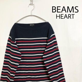 ビームス(BEAMS)のBEAMS HEART ビームスハート　メンズ　ボートネックボーダーカットソー(Tシャツ/カットソー(七分/長袖))