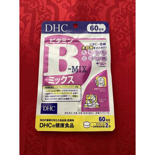 DHC - 【1袋】DHC ビタミンBミックス 60日 120粒の通販 by NAO's shop｜ディーエイチシーならラクマ