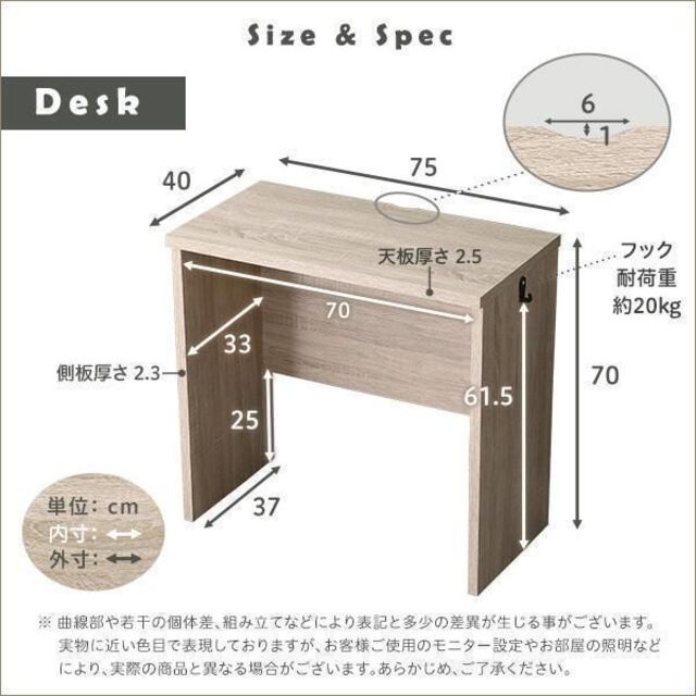 送料無料】学習机 シンプルデスク75cm幅+サイドラック30cm幅セット