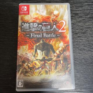 進撃の巨人2 -Final Battle- Switch 中古(家庭用ゲームソフト)