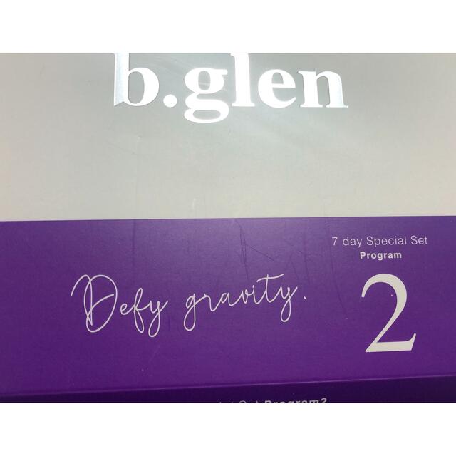 b.glen(ビーグレン)のビーグレン  コスメ/美容のキット/セット(サンプル/トライアルキット)の商品写真
