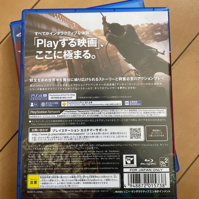 PlayStation4(プレイステーション4)のアンチャーテッド 海賊王と最後の秘宝（PlayStation Hits） PS4 エンタメ/ホビーのゲームソフト/ゲーム機本体(家庭用ゲームソフト)の商品写真