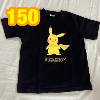 ジーユー(GU)のGU ピカチュウ Tシャツ　150(Tシャツ/カットソー)