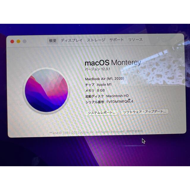 【ジャンク品】MacBook Air M1 整備品 画面割れ