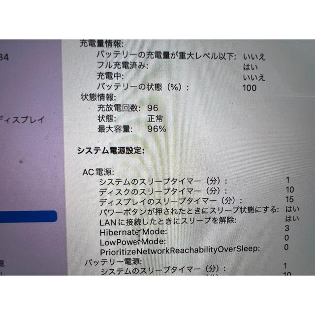 【ジャンク品】MacBook Air M1 整備品 画面割れ